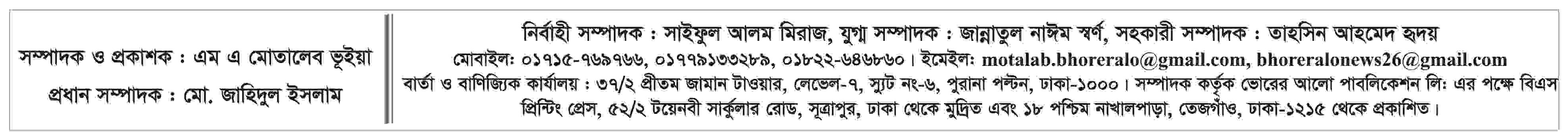 print_footer